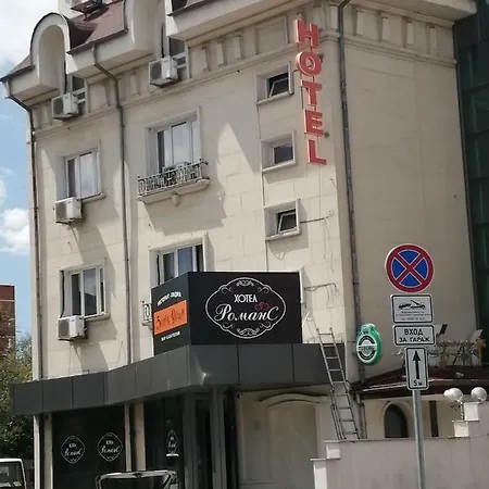 酒店 Romans 索菲亞